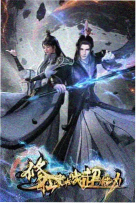 纸鸢与海 条目配图